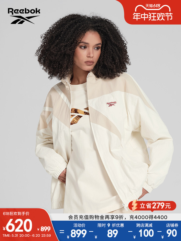 Куртка спортивная Reebok с логотипом, белый
Куртка спортивная Reebok с логотипом, белый