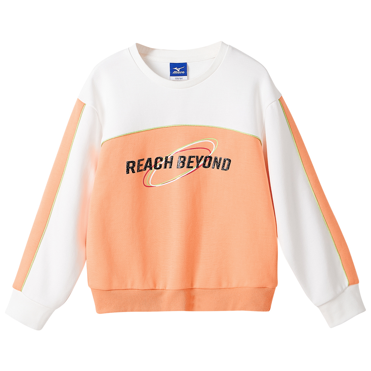 Свитшот школьный Mizuno, неоново-зеленый
Свитшот школьный Mizuno, неоново-зеленый