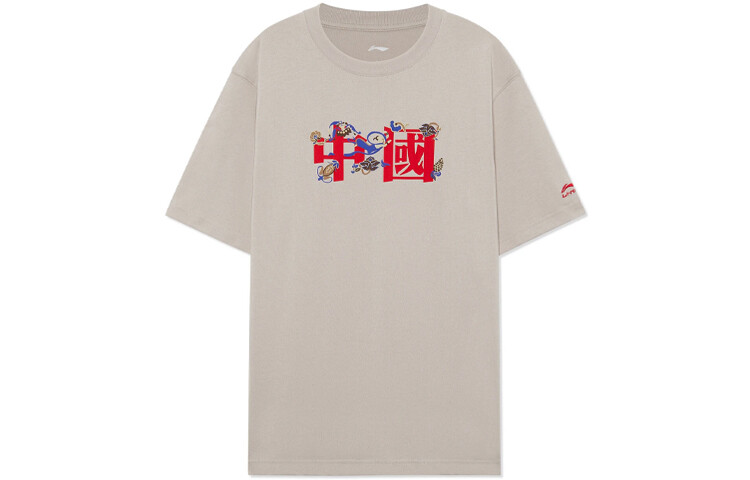 Спортивная модная коллекция футболок для мужчин цвета хаки Lining, хаки
Спортивная модная коллекция футболок для мужчин цвета хаки Lining, хаки