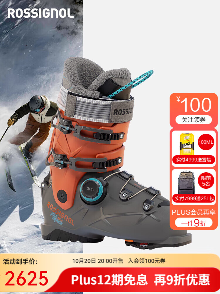 Rossignol Мужские лыжные ботинки all-mountain alltrack boa с быстрой фиксацией, стальной серый и глиняный оранжевый, flex 90, размер 42/42.5
Rossignol Мужские лыжные ботинки all-mountain alltrack boa с быстрой фиксацией, стальной серый и глиняный оранжевый, flex 90, размер 42/42.5