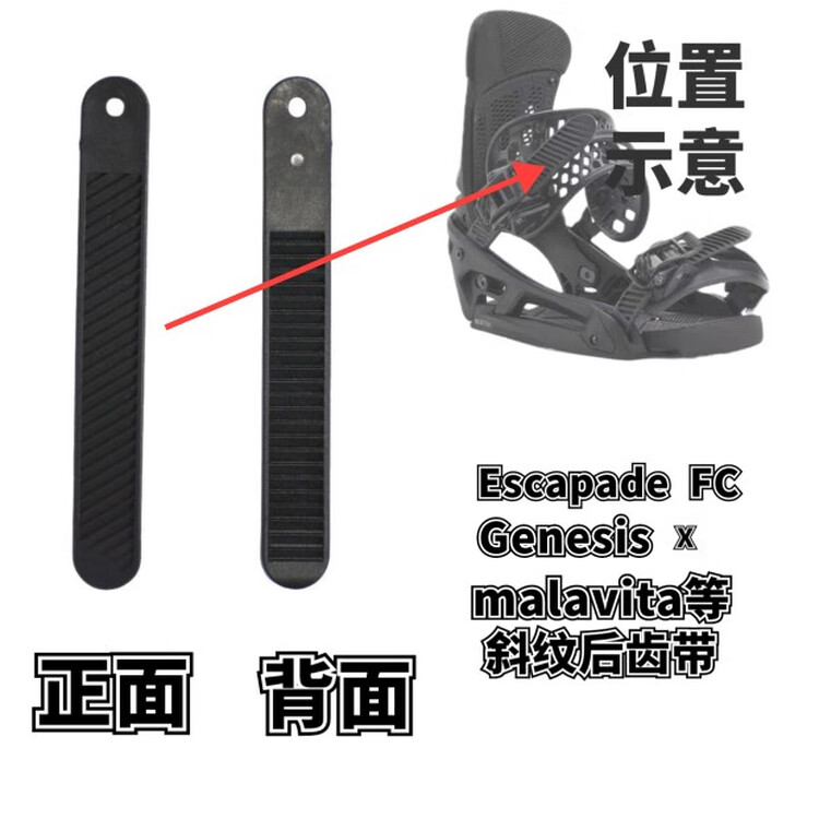 Аксессуар для креплений лыж shantoulincun, диагональная окантовка, устойчивый к холоду est, подходит для ремня снегохода Burton, задний ремень, цельная деталь размер m
Аксессуар для креплений лыж shantoulincun, диагональная окантовка, устойчивый к холоду est, подходит для ремня снегохода Burton, задний ремень, цельная деталь размер m