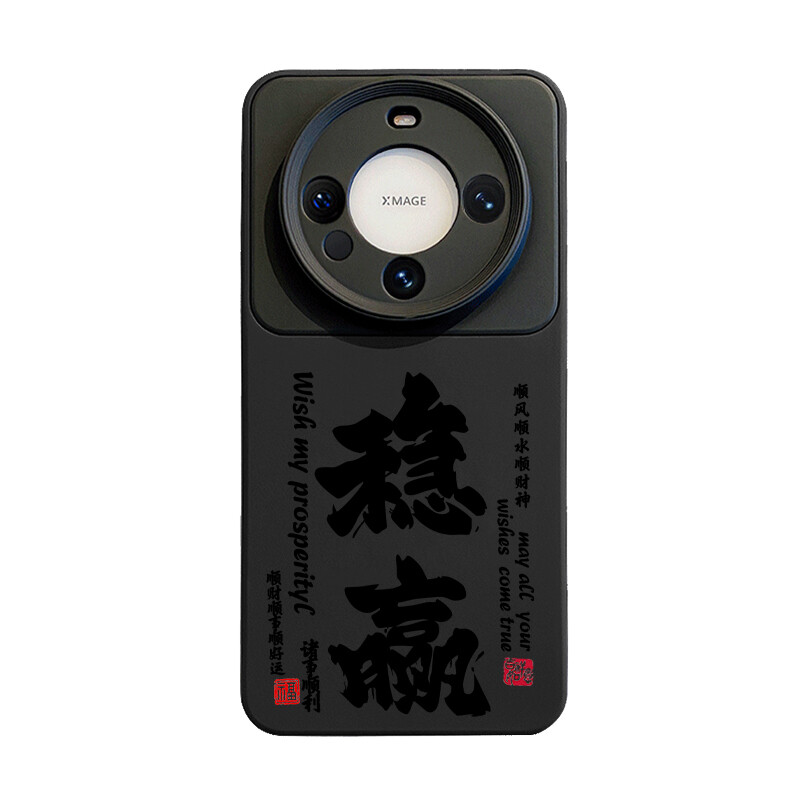 Чехол для телефона SSCP Shang Shang Cheng Pin Sscp, BlackFine-bore lens DSC63
Чехол для телефона SSCP Shang Shang Cheng Pin Sscp, BlackFine-bore lens DSC63