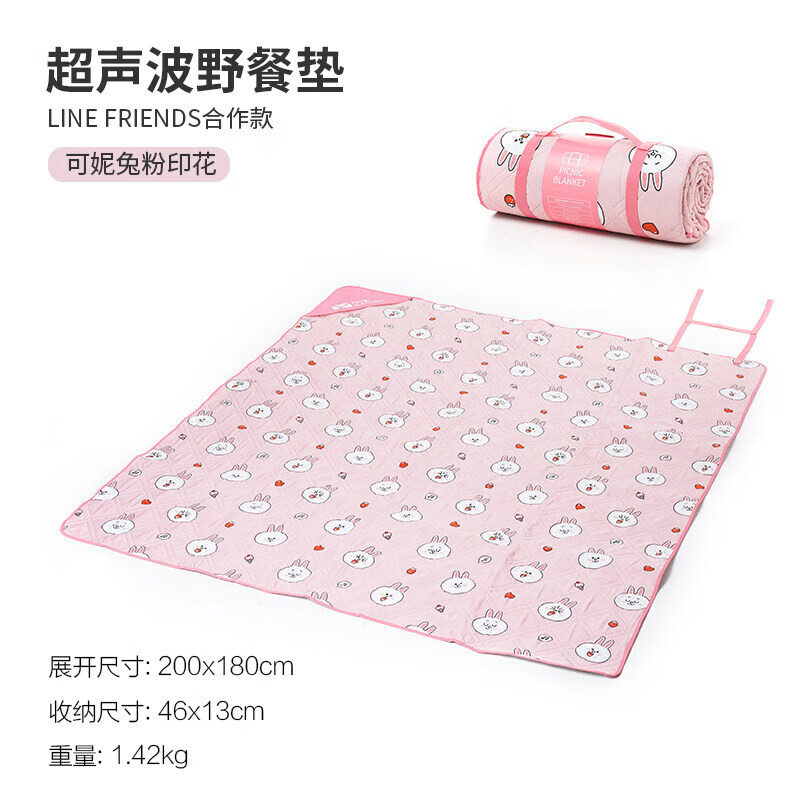 Совместный динамический портативный складной коврик для пикника Mu Gaodi Line Friends Brown Bear 
Совместный динамический портативный складной коврик для пикника Mu Gaodi Line Friends Brown Bear