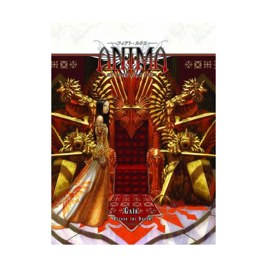 Gaia Volume #1 - Beyond the Dreams, Anima - Beyond Fantasy Role Playing Game, твердый переплет
Gaia Volume #1 - Beyond the Dreams, Anima - Beyond Fantasy Role Playing Game, твердый переплет