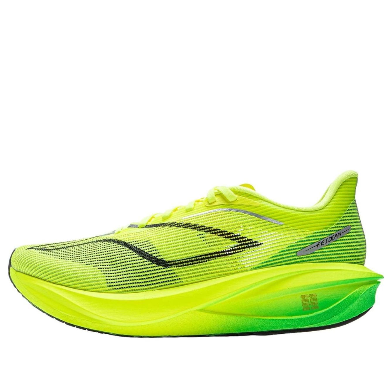 Li-Ning Feidian 5 'Неоново-ярко-желтый'
Li-Ning Feidian 5 'Неоново-ярко-желтый'