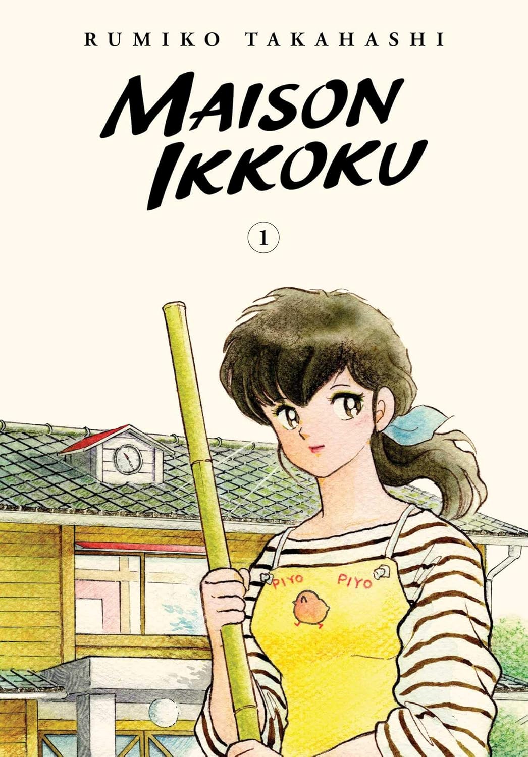 Maison Ikkoku Collector's Edition, Vol. 1 (VIZ Media LLC)
Maison Ikkoku Collector's Edition, Vol. 1 (VIZ Media LLC)