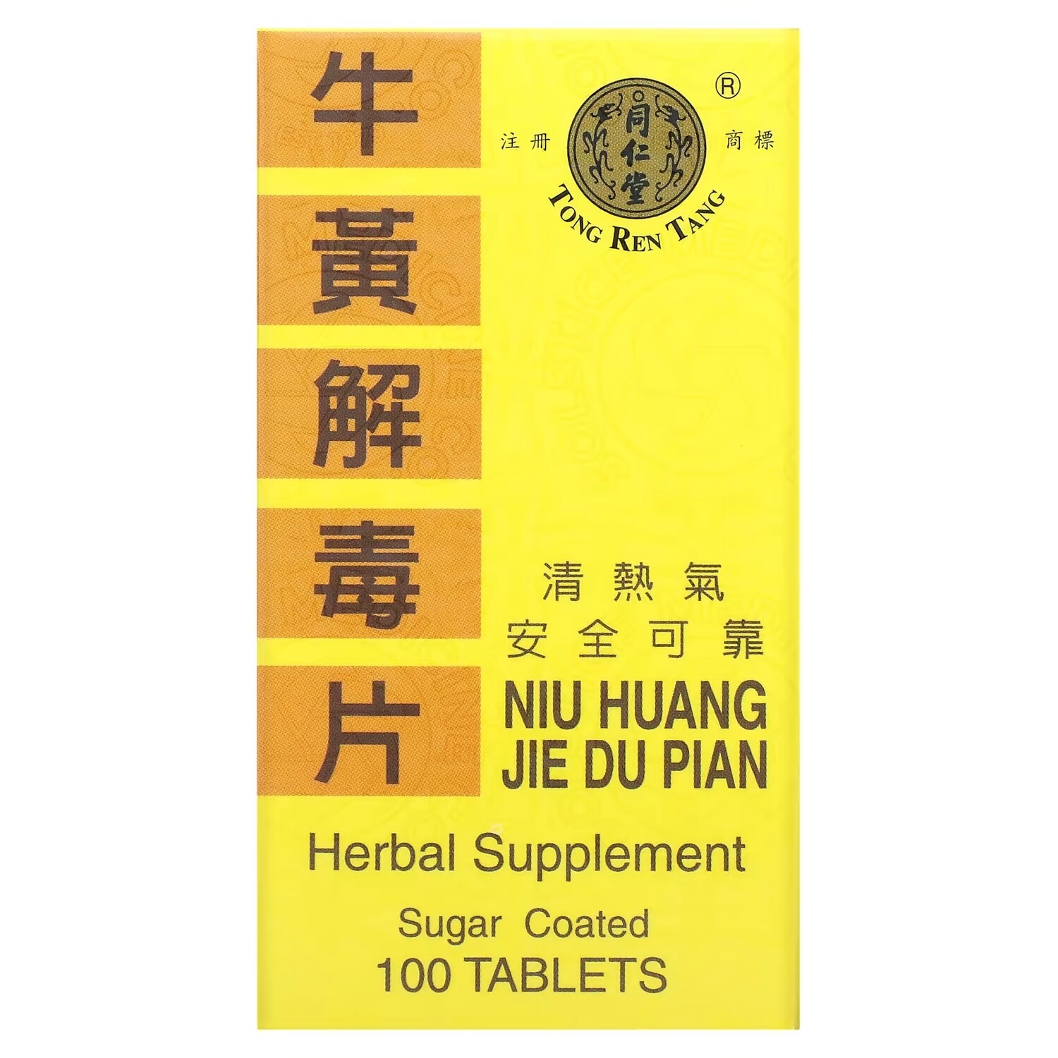Tong Ren Tang Niu Huang Jie Du Pian Supports the Health of the Inner Ear Mouth Teeth and Throat, 100 таблеток
Tong Ren Tang Niu Huang Jie Du Pian Supports the Health of the Inner Ear Mouth Teeth and Throat, 100 таблеток