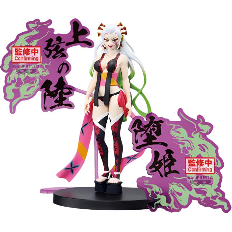 Demon Slayer Kimetsu No Yaiba, Demon Slayer Kimetsu No Yaiba EX BANPRESTO
Demon Slayer Kimetsu No Yaiba, Demon Slayer Kimetsu No Yaiba EX BANPRESTO