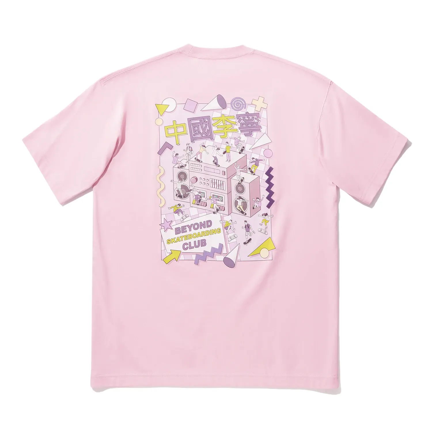 Футболка Unisex LiNing, розовый
Футболка Unisex LiNing, розовый