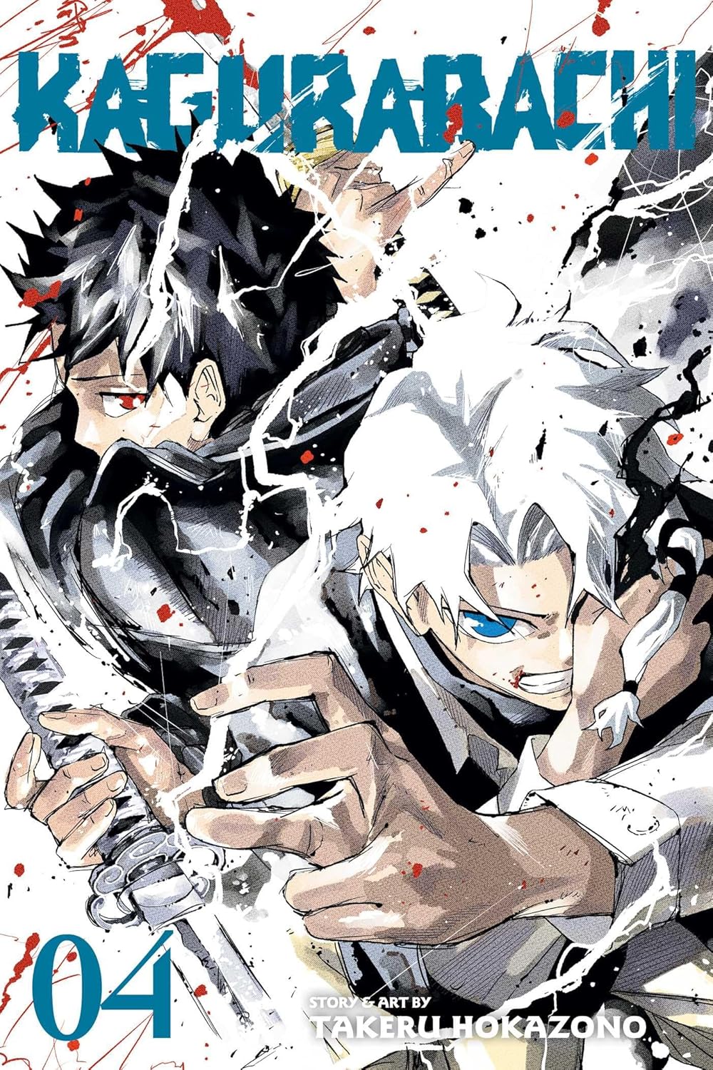 Kagurabachi, Vol. 4 (VIZ Media LLC)
Kagurabachi, Vol. 4 (VIZ Media LLC)