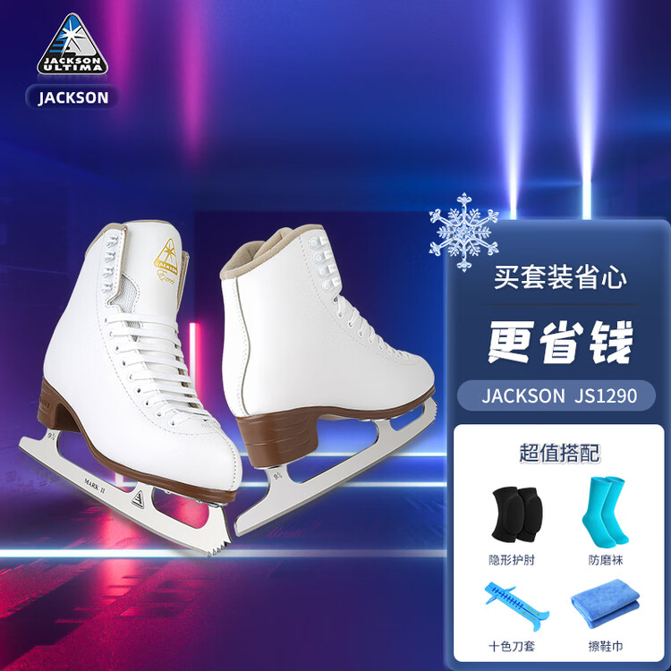 JACKSON Коньки для фигурного катания JS1290, детские, для начинающих, синие, размер 30
JACKSON Коньки для фигурного катания JS1290, детские, для начинающих, синие, размер 30