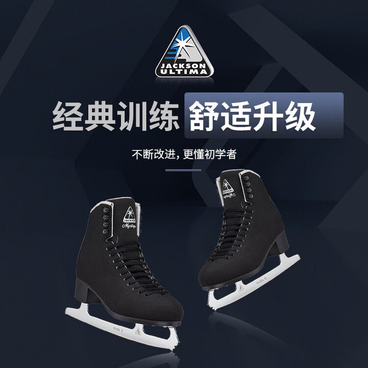 JACKSON JS1592, мужские классические коньки для фигурного катания, лезвия Ice Blades
JACKSON JS1592, мужские классические коньки для фигурного катания, лезвия Ice Blades