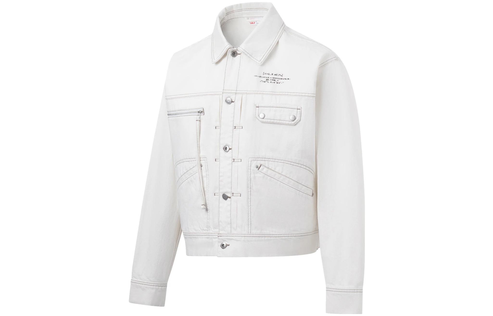 LiNing Джинсовая куртка унисекс белая, White
LiNing Джинсовая куртка унисекс белая, White