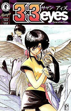 3x3 Eyes: Curse of the Gesu #2 (Dark Horse)
3x3 Eyes: Curse of the Gesu #2 (Dark Horse)