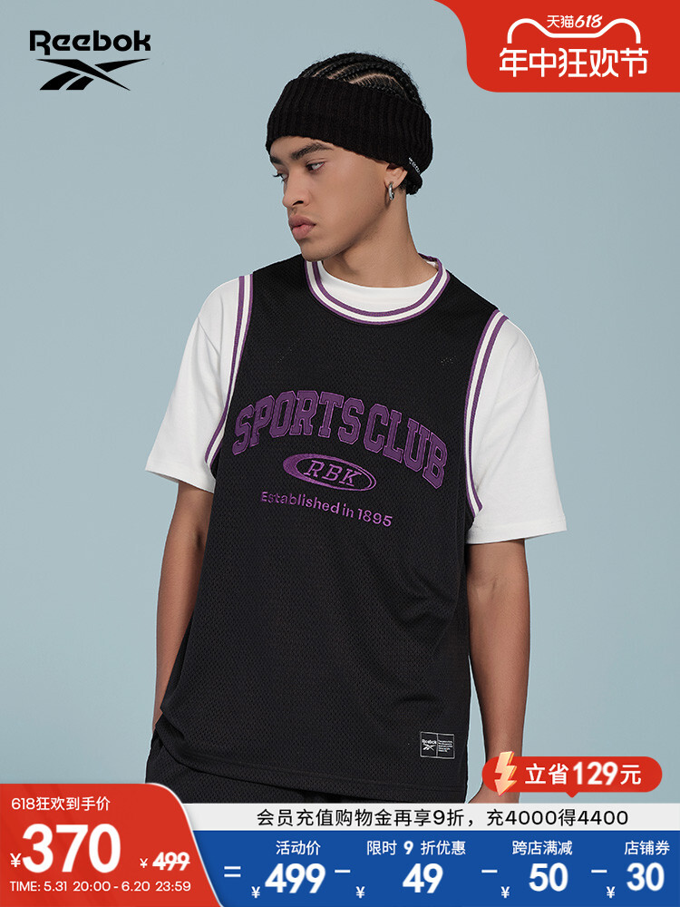 Майка Reebok с логотипом
Майка Reebok с логотипом