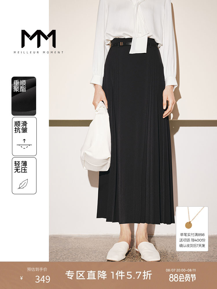 Плиссированная тонкая юбка Mai Meng с высокой талией, черный
Плиссированная тонкая юбка Mai Meng с высокой талией, черный