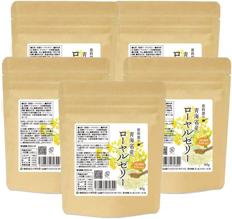 Порошок королевского желе Aomai Ministry, набор из 5
Порошок королевского желе Aomai Ministry, набор из 5