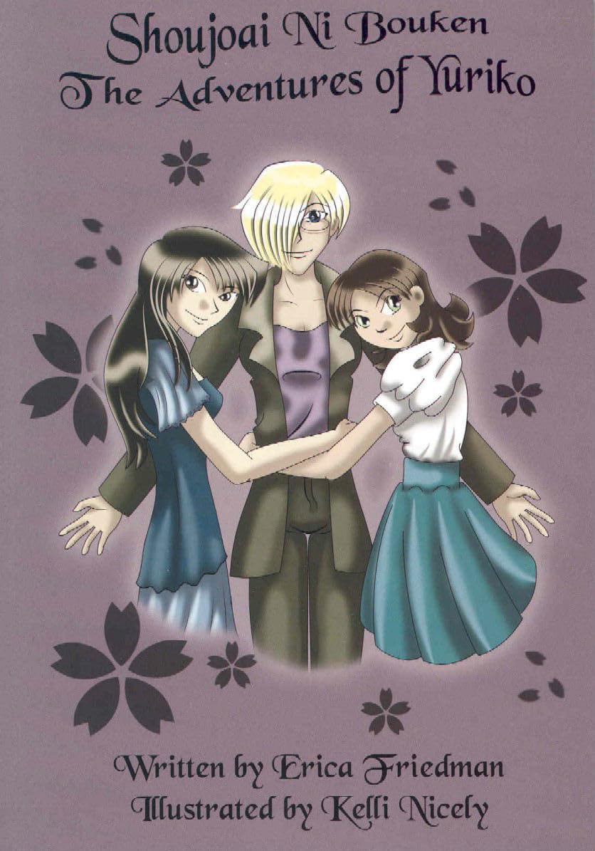 Shoujoai Ni Bouken: The Adventures Of Yuriko (ALC Publishing)
Shoujoai Ni Bouken: The Adventures Of Yuriko (ALC Publishing)