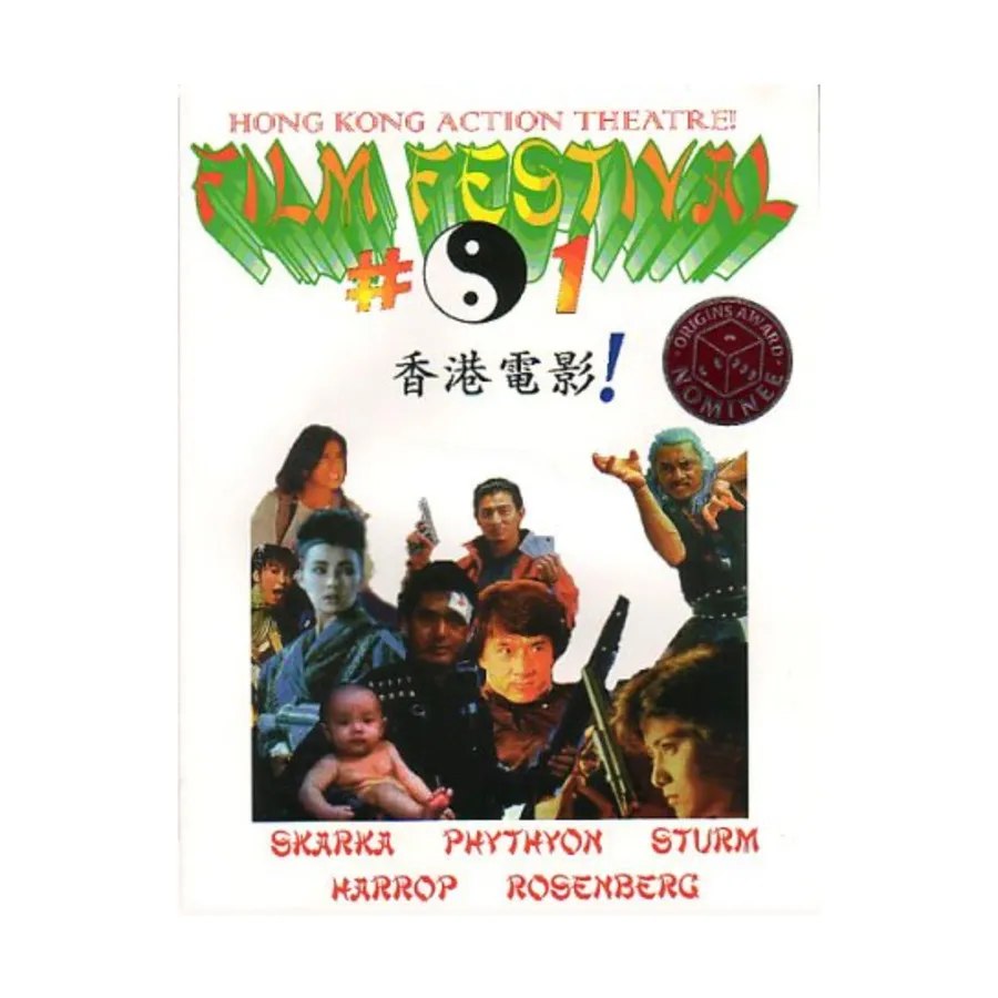 Film Festival #1, Hong Kong Action Theatre! (Event Horizon Productions), мягкая обложка
Film Festival #1, Hong Kong Action Theatre! (Event Horizon Productions), мягкая обложка