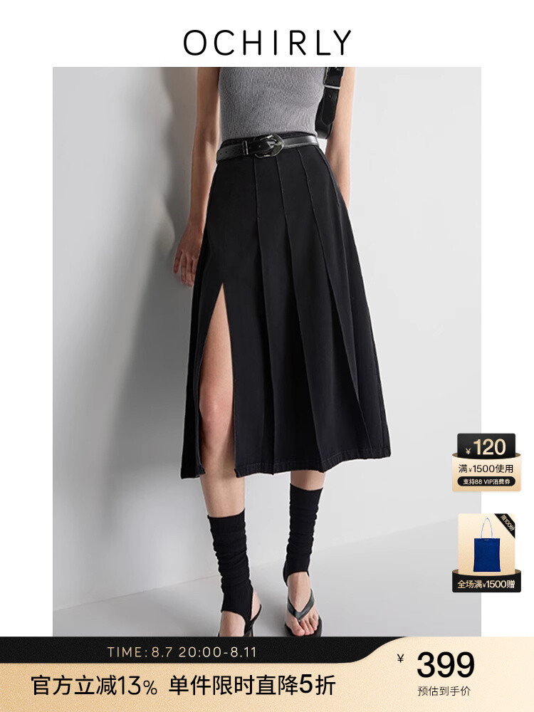 Юбка плиссированная Ochirly джинсовая, черный
Юбка плиссированная Ochirly джинсовая, черный