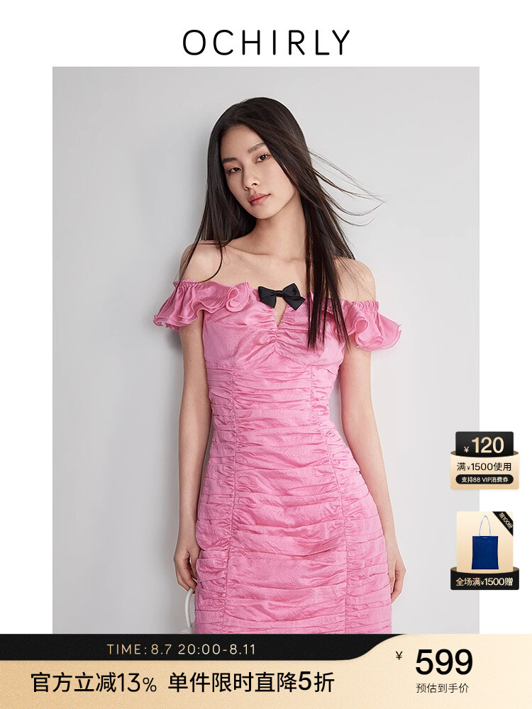 Платье Ochirly на одно плечо, белый
Платье Ochirly на одно плечо, белый