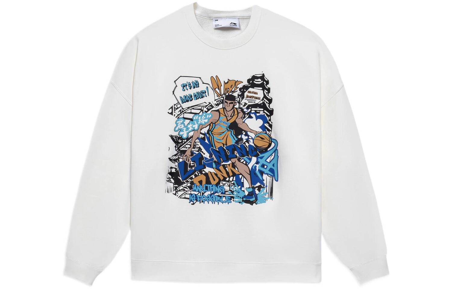 Спортивная баскетбольная коллекция Толстовка унисекс белая Lining, белый
Спортивная баскетбольная коллекция Толстовка унисекс белая Lining, белый