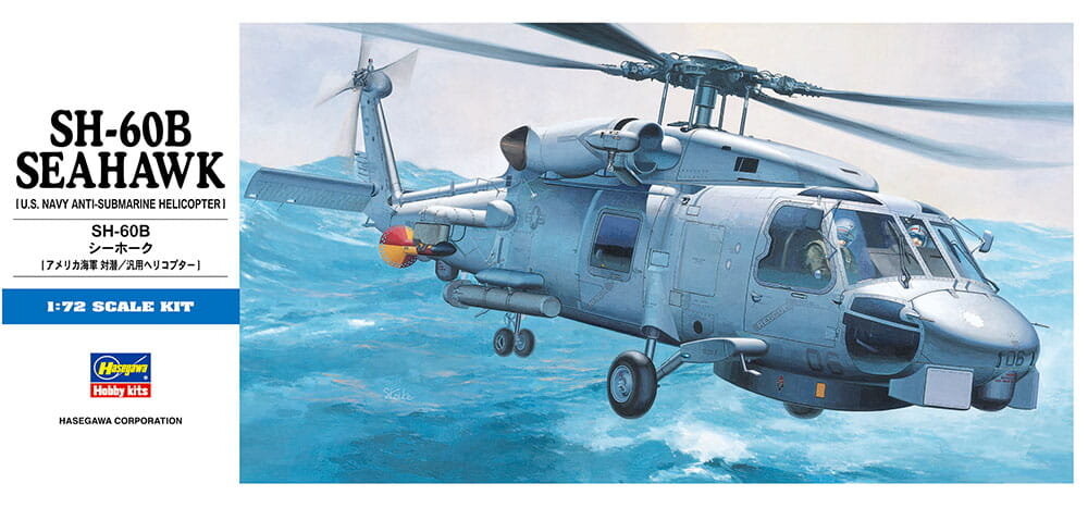 SH-60B Seahawk 1:72 Хасегава D1 HASEGAWA
SH-60B Seahawk 1:72 Хасегава D1 HASEGAWA