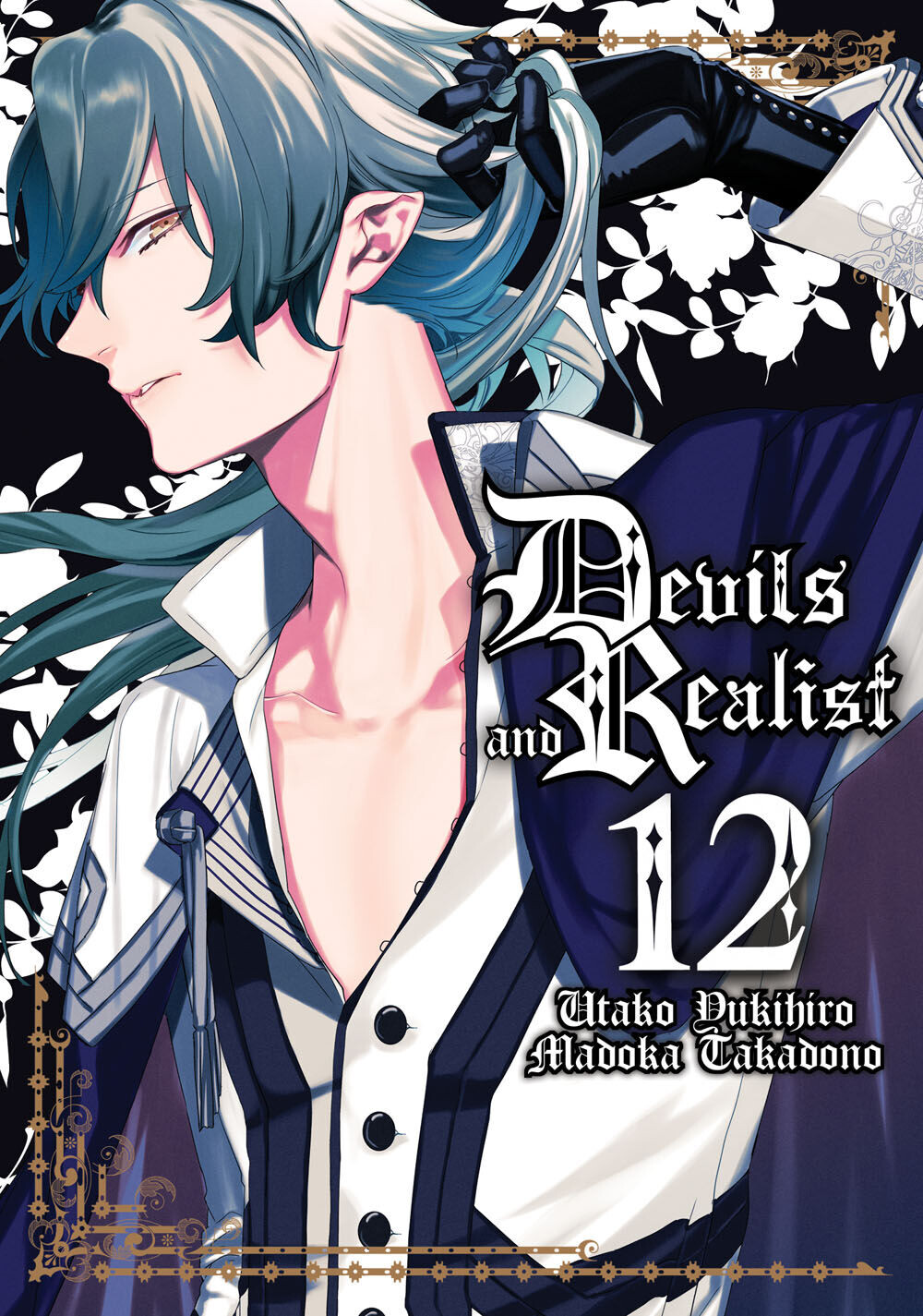 Манга Devils and Realist Manga Volume 12
Манга Devils and Realist Manga Volume 12