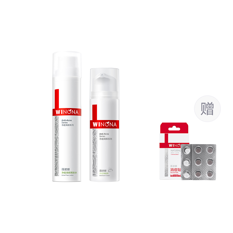 Наборы для ухода за кожей women's Winona
Наборы для ухода за кожей women's Winona