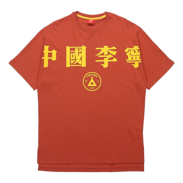 Футболка серии new york fashion week свободные с круглым вырезом с коротким рукавом Li-Ning, красный