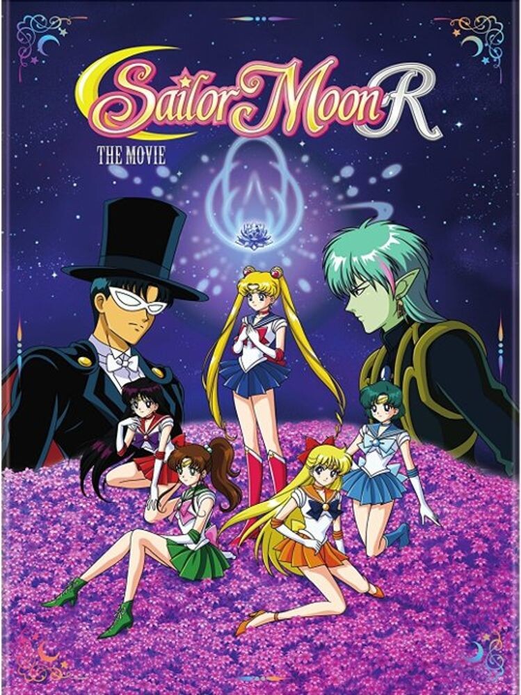 Диск DVD Sailor Moon R Movie
Диск DVD Sailor Moon R Movie