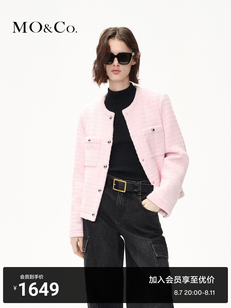 Жакет Moco для женщин, черный
Жакет Moco для женщин, черный