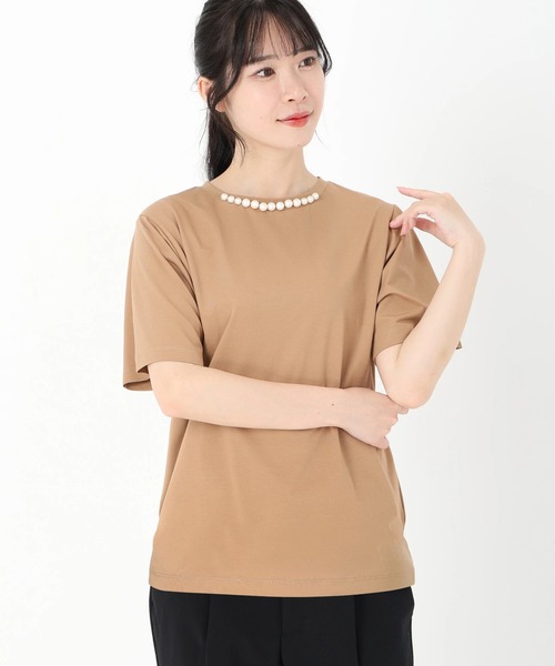 Футболка из джерси с мятым воротником и перламутровой отделкой STRAWBERRY-FIELDS, коричневый
Футболка из джерси с мятым воротником и перламутровой отделкой STRAWBERRY-FIELDS, коричневый