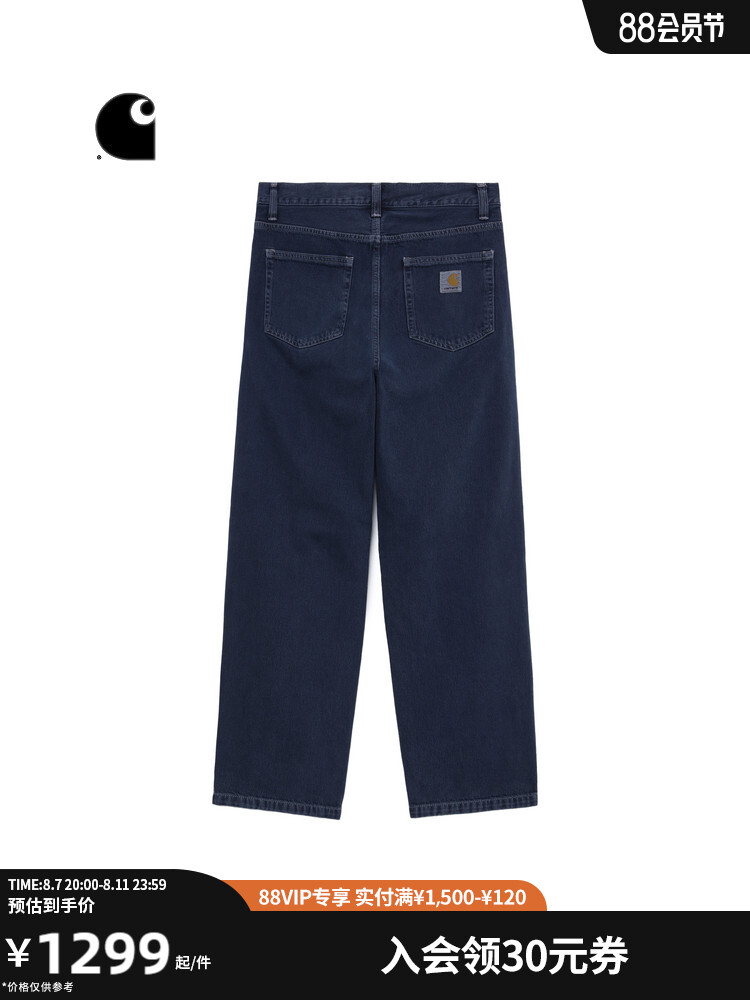 Джинсы мужские Carhartt WIP с логотипом, синий
Джинсы мужские Carhartt WIP с логотипом, синий