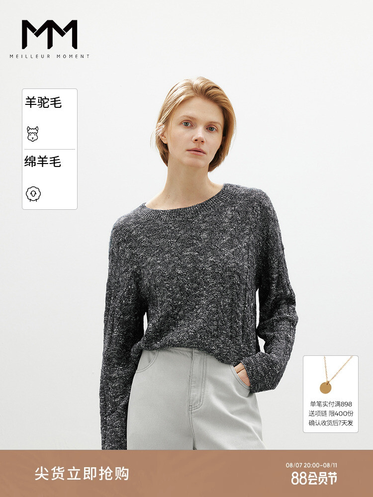 Свитер Mai Meng из овечьей шерсти, темно-серый
Свитер Mai Meng из овечьей шерсти, темно-серый