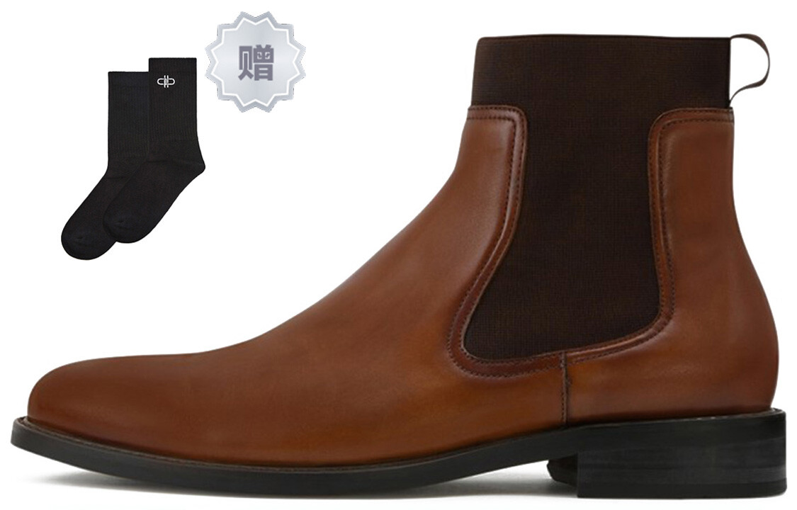 Ботинки Челси мужские светло-коричневые Pedro, Коричневый, Ботинки Челси мужские светло-коричневые Pedro
Ботинки Челси мужские светло-коричневые Pedro, Коричневый, Ботинки Челси мужские светло-коричневые Pedro