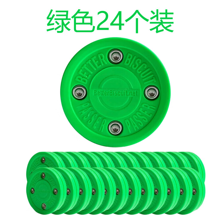 He Jiagong Зеленый хоккейный мяч Green Biscuits для сухих поверхностей, 24 шт
He Jiagong Зеленый хоккейный мяч Green Biscuits для сухих поверхностей, 24 шт