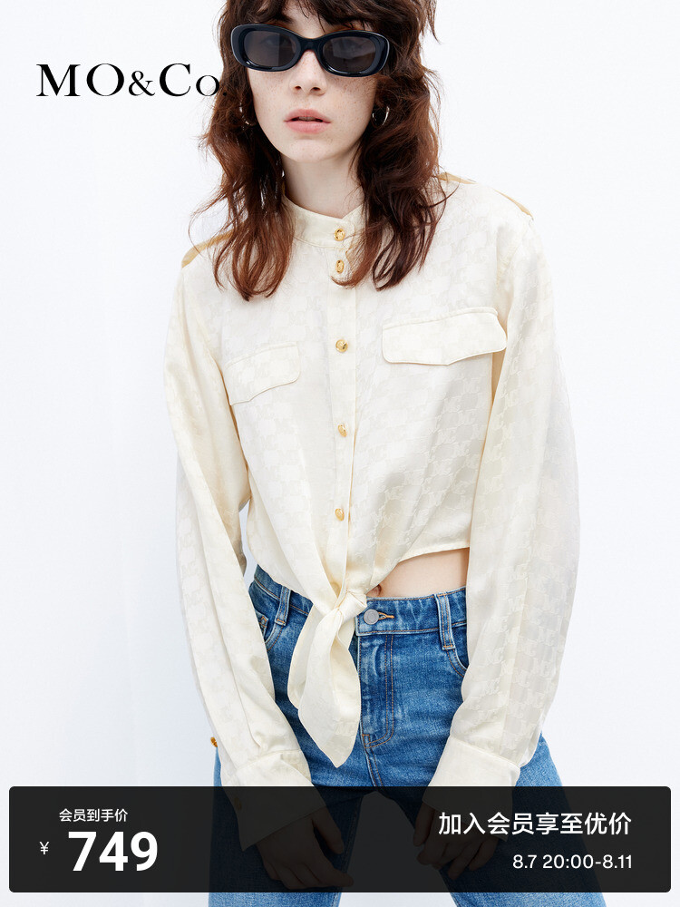 Короткая рубашка Moco с завязками жаккардовая, бежевый
Короткая рубашка Moco с завязками жаккардовая, бежевый