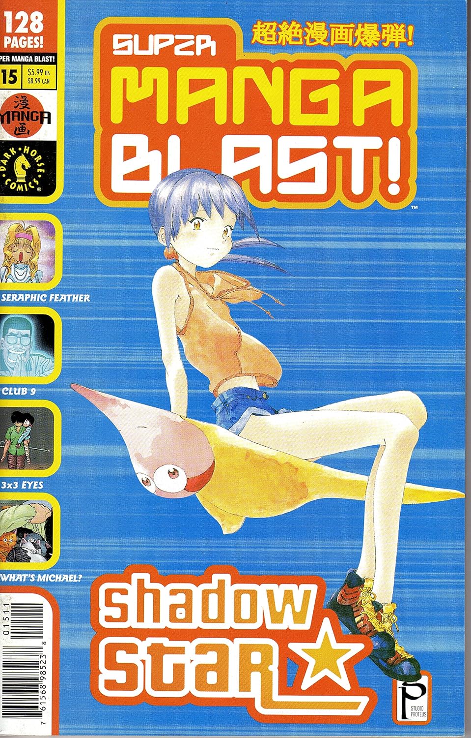 Super Manga Blast No. 15 (2001) (Dark Horse)
Super Manga Blast No. 15 (2001) (Dark Horse)