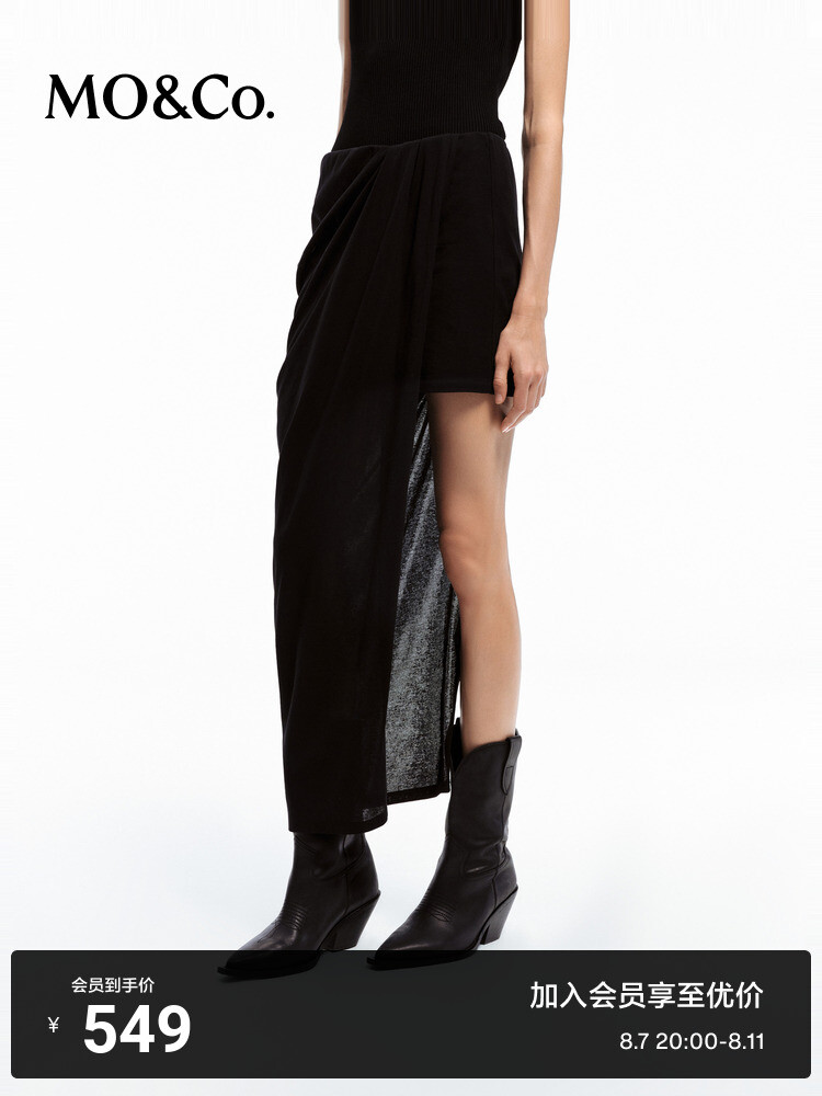 Плиссированная хлопковая юбка Moco с заниженной талией, черный
Плиссированная хлопковая юбка Moco с заниженной талией, черный