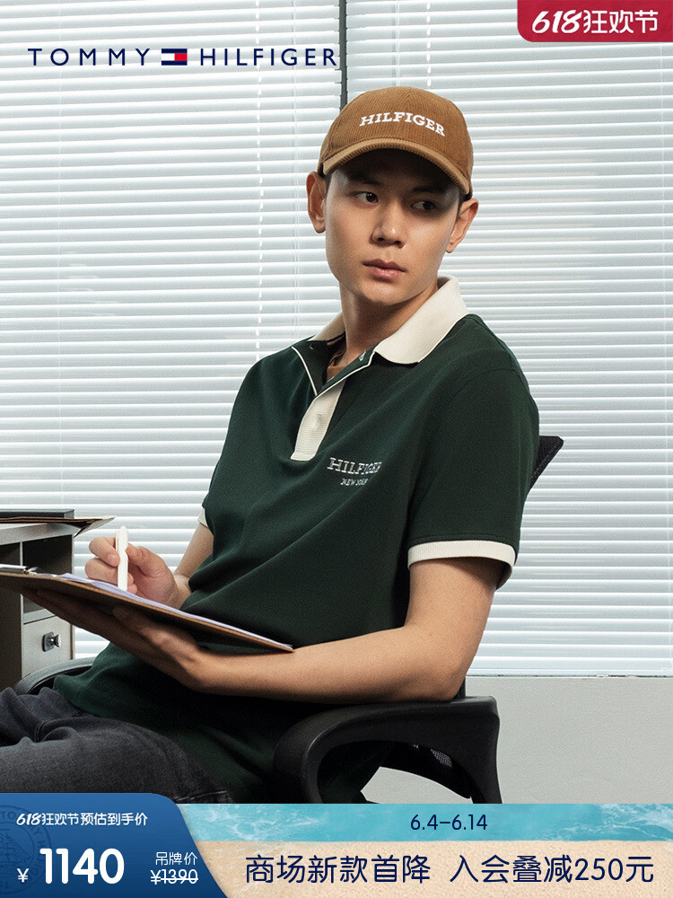 Футболка мужская Tommy Hilfiger с короткими рукавами и вышивкой, темно-синий
Футболка мужская Tommy Hilfiger с короткими рукавами и вышивкой, темно-синий