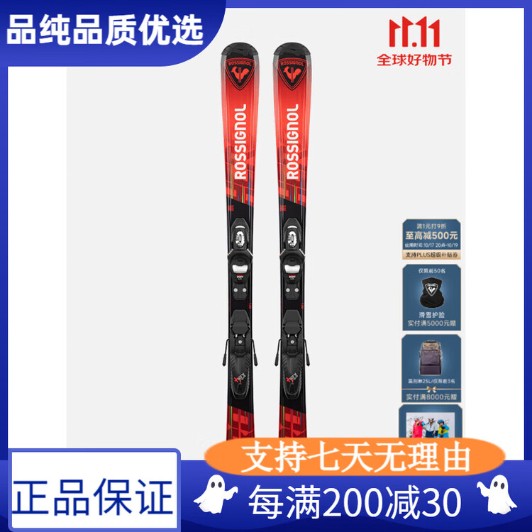 Rossignol Детские, юношеские, профессиональные лыжи Jingu, двойная доска HERO JR, красная, 140 см
Rossignol Детские, юношеские, профессиональные лыжи Jingu, двойная доска HERO JR, красная, 140 см