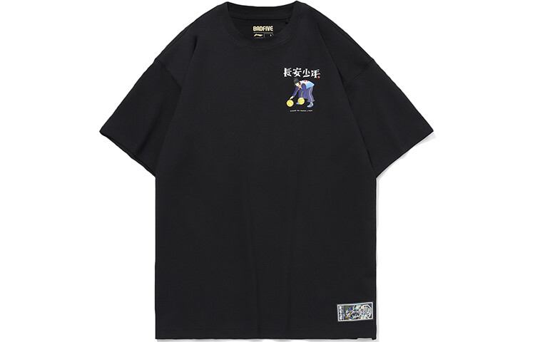 Футболка Badfive мужская черная Lining, черный
Футболка Badfive мужская черная Lining, черный