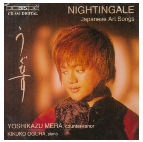 CD диск Nakata / Fukai / Hayasaka / Mera / Ogura: Nightingale: Japanese Art Songs
CD диск Nakata / Fukai / Hayasaka / Mera / Ogura: Nightingale: Japanese Art Songs