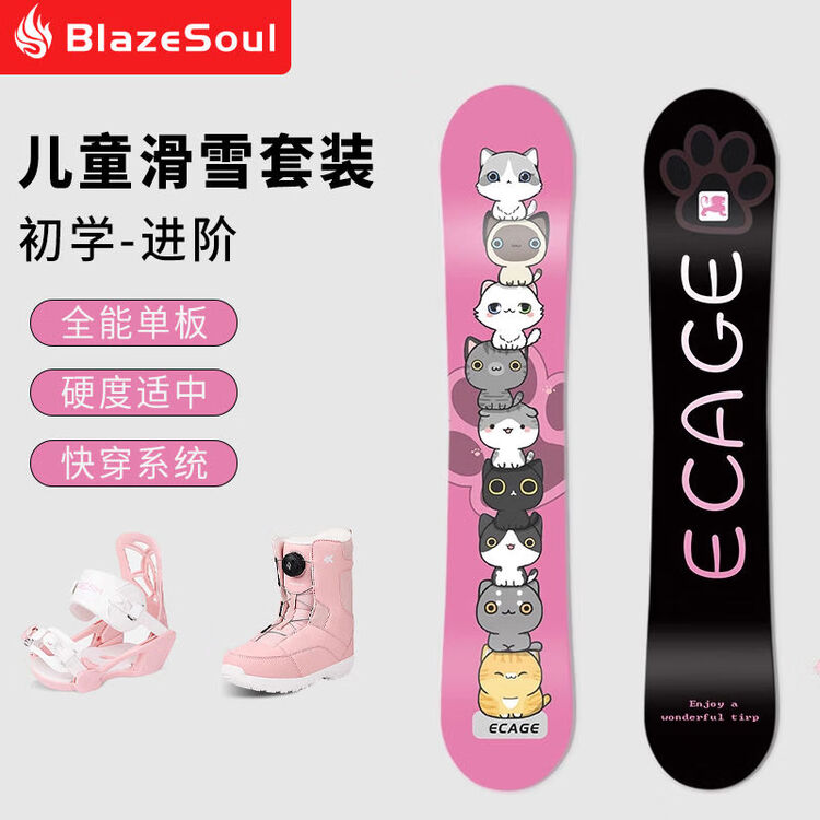 Yi Man Сноуборд для девочек, комплект из трёх предметов: доска, ботинки, крепления, розовый кот, 110 см
Yi Man Сноуборд для девочек, комплект из трёх предметов: доска, ботинки, крепления, розовый кот, 110 см