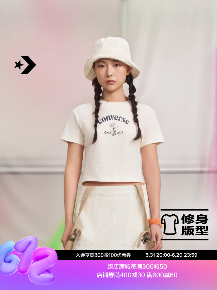 Футболка женская Converse с короткими рукавами, белый
Футболка женская Converse с короткими рукавами, белый