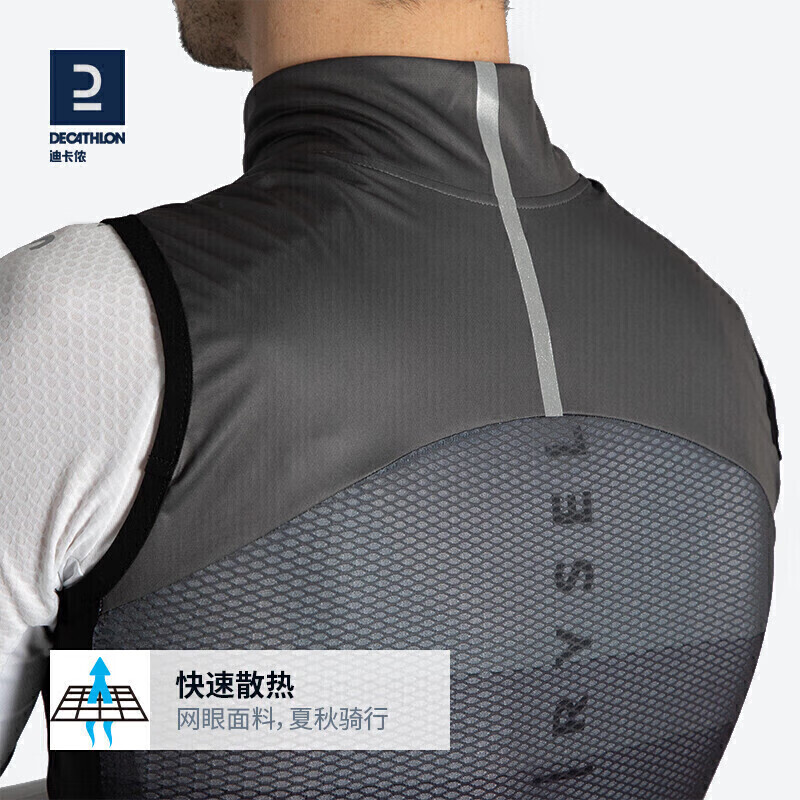 Жилет мужской Decathlon для велоспорта с защитой от солнца и ветра XL, черный 
Жилет мужской Decathlon для велоспорта с защитой от солнца и ветра XL, черный
