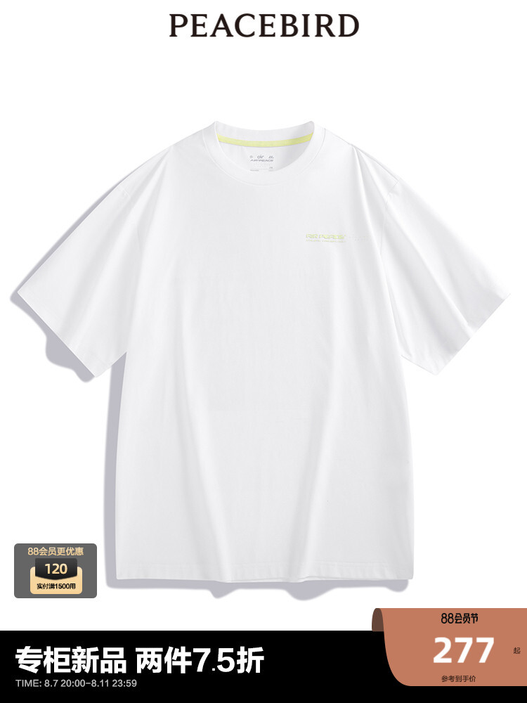 Мужская футболка Peacebird повседневная, белый
Мужская футболка Peacebird повседневная, белый