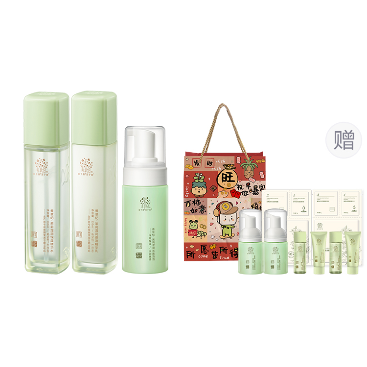 Наборы для ухода за кожей Unisex Good Grass, shopping bag basic skincare set: 3 jasmine plus lotion+cleanser bubbles, clothing sets+8 comes with
Наборы для ухода за кожей Unisex Good Grass, shopping bag basic skincare set: 3 jasmine plus lotion+cleanser bubbles, clothing sets+8 comes with