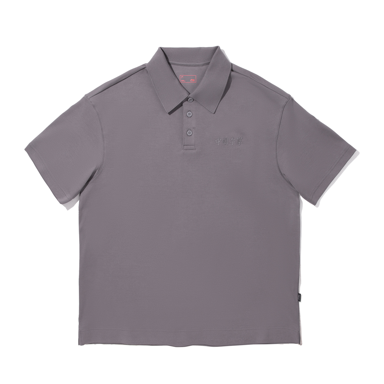 Поло Unisex No Water Gray LiNing, серый
Поло Unisex No Water Gray LiNing, серый